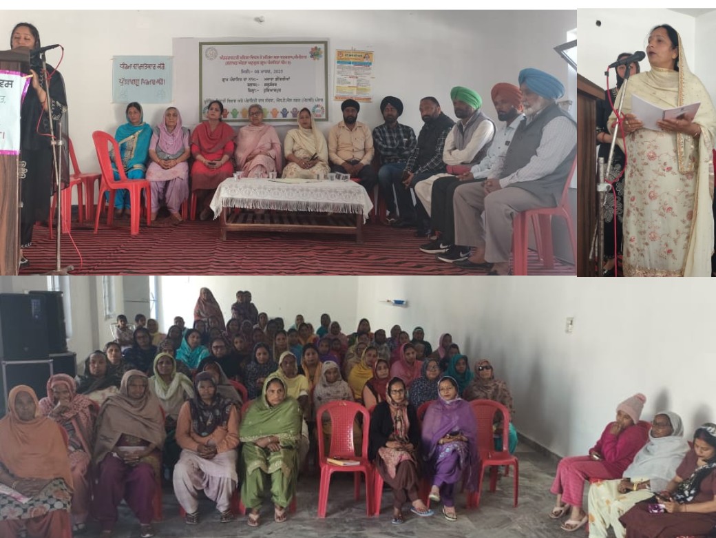 International Women's Day and Mahila Sabha Workshop Seminar was organized in village Muzara Dingrian